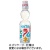 ハタ鉱泉　ペットラムネですよ　２５０ｍＬ　ペットボトル　１セット（９０本：３０本×３ケース）