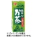 熊本県果実農業協同組合連合会　ジューシー　熊本のお茶　２００ｍＬ　紙パック　１セット（４８本：２４本×２ケース）1