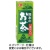 熊本県果実農業協同組合連合会　ジューシー　熊本のお茶　２００ｍＬ　紙パック　１ケース（２４本）