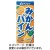 ジェイエイビバレッジ佐賀　サンレイ　みかん＆パイン　２００ｍＬ　紙パック　１セット（３６本：１８本×２ケース）