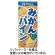 ジェイエイビバレッジ佐賀　サンレイ　みかん＆パイン　２００ｍＬ　紙パック　１セット（３６本：１８本×２ケース）1
