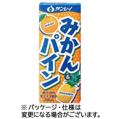 ジェイエイビバレッジ佐賀　サンレイ　みかん＆パイン　２００ｍＬ　紙パック　１セット（３６本：１８本×２ケース）1