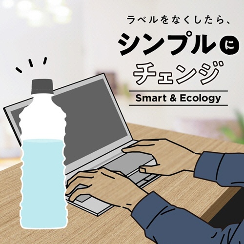 コカ・コーラ　ラベルレス　３５０ｍＬ　ペットボトル　１セット（４８本：２４本×２ケース）3