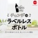 コカ・コーラ　ラベルレス　３５０ｍＬ　ペットボトル　１セット（４８本：２４本×２ケース）5