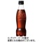 コカ・コーラ　ゼロ　ラベルレス　３５０ｍｌ　ペットボトル　１セット（４８本：２４本×２ケース）