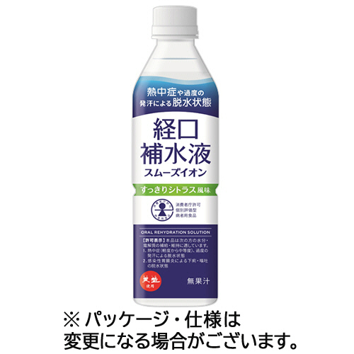 たのめーる】赤穂化成 スムーズイオン 経口補水液 500mL ペット