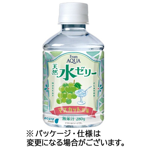 ＪＲ東日本クロスステーション　フロムアクア　天然水ゼリー　マスカット風味　２８０ｇ　ペットボトル　１セット（４８本：２４本×２ケース）1