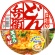 日清食品　日清のどん兵衛　天ぷらそば［東］　１００ｇ　１ケース（１２食）2