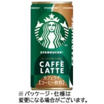 サントリー　スターバックス　ＭＹ　ＣＯＦＦＥＥ　ＴＩＭＥ　カフェラテ　１８５ｇ　缶