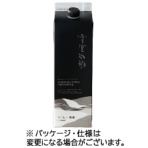 鈴木コーヒー　越後雪室屋　雪室珈琲プレミアムアイス　無糖　１Ｌ　紙パック（口栓付）