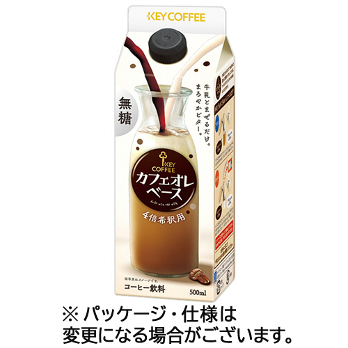 たのめーる】宮崎県農協果汁 サンA 満潮の塩梅 490mL ペット