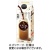 キーコーヒー　カフェオレベース　無糖（希釈用）　５００ｍＬ　紙パック　１セット（１２本：６本×２ケース）