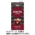 コカ・コーラ　コスタコーヒー　ホームカフェ　ブラック　無糖　１Ｌ　紙パック（口栓付）　１セット（１２本：６本×２ケース）
