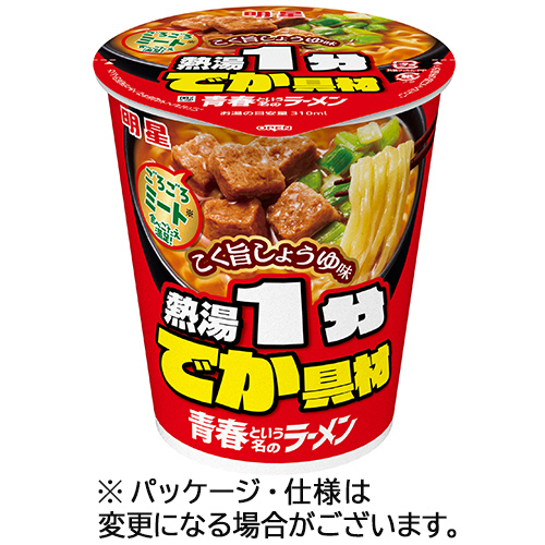 青春という名のラーメン　こく旨しょうゆ　シーフード　しおバター　各1ケースセット たのめーる】明星食品 青春という名のラーメン こく旨しょうゆ味
