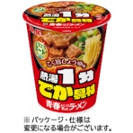 明星食品　青春という名のラーメン