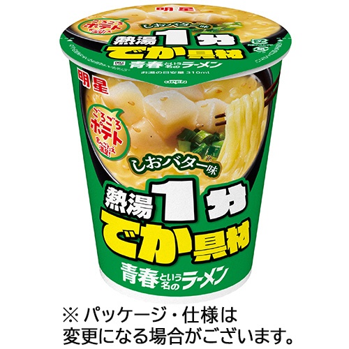明星食品　青春という名のラーメン　しおバター味　６０ｇ　１ケース（１２食）1