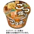 東洋水産　マルちゃん　ごつ盛り　コーン味噌ラーメン　１３８ｇ　１セット（２４食：１２食×２ケース）