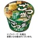 東洋水産　マルちゃん　ごつ盛り　コク豚骨ラーメン　１１５ｇ　１セット（２４食：１２食×２ケース）1