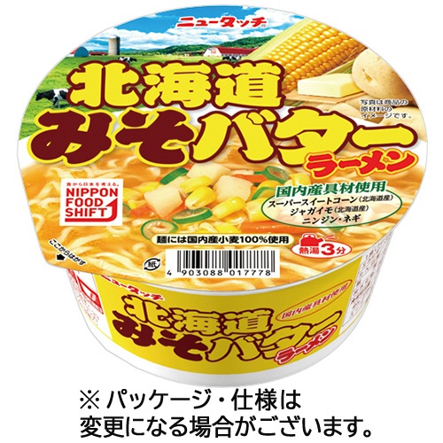 ヤマダイ　ニュータッチ　北海道みそバターラーメン　１０７ｇ　１ケース（１２食）1