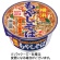 ヤマダイ　ニュータッチ　横浜もやしそば　９２ｇ　１ケース（１２食）1