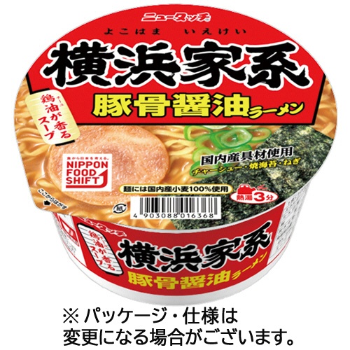 ヤマダイ　ニュータッチ　横浜家系豚骨醤油ラーメン　１０８ｇ　１ケース（１２食）1