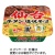 ヤマダイ　ニュータッチ　仙台牛タン風味塩焼そば　１１２ｇ　１ケース（１２食）