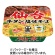 ヤマダイ　ニュータッチ　仙台牛タン風味塩焼そば　１１２ｇ　１ケース（１２食）1