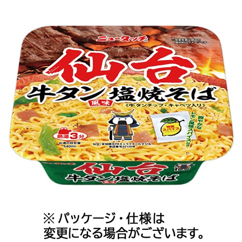 ヤマダイ　ニュータッチ　仙台牛タン風味塩焼そば　１１２ｇ　１ケース（１２食）1