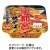 ヤマダイ　ニュータッチ　宇都宮焼そば　１２０ｇ　１ケース（１２食）