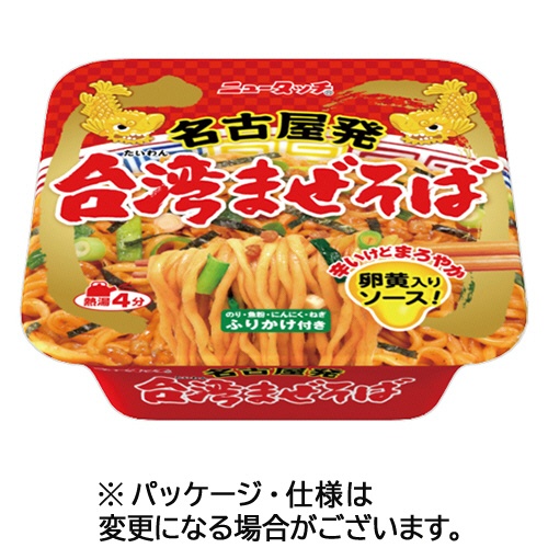 ヤマダイ　ニュータッチ　名古屋発台湾まぜそば　１２０ｇ　１ケース（１２食）1