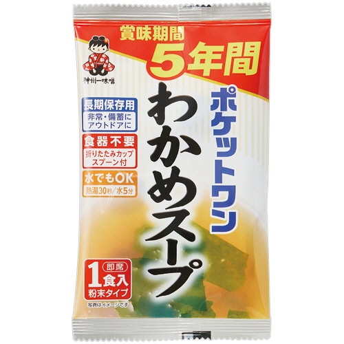 神州一味噌　５年保存防災食　ポケットワン　わかめスープ　１セット（６０食）1