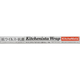 キッチニスタ　キッチニスタラップ　抗ウイルス・抗菌　４５ｃｍ×５０ｍ　１セット（３０本）