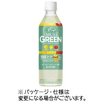 キリンビバレッジ　イミューズ　グリーン　５００ｍＬ