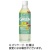 キリンビバレッジ　イミューズ　グリーン　５００ｍＬ　ペットボトル　１ケース（２４本）