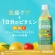キリンビバレッジ　イミューズ　グリーン　５００ｍＬ　ペットボトル　１ケース（２４本）2
