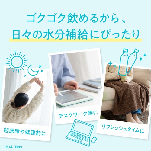 キリンビバレッジ　イミューズ　グリーン　５００ｍＬ　ペットボトル　１セット（４８本：２４本×２ケース）3