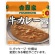 吉野家　レトルト牛カレー　２００ｇ　１セット（１０食）1