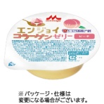 森永乳業クリニコ　エンジョイ　コラーゲンゼリー　７２ｇ