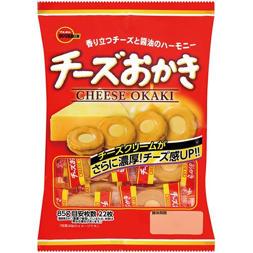 ブルボン　チーズおかき　１セット（１７６枚：２２枚×８パック）1