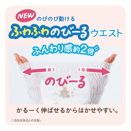 たのめーる】大王製紙 グーンプラス やわらかタッチ パンツ L