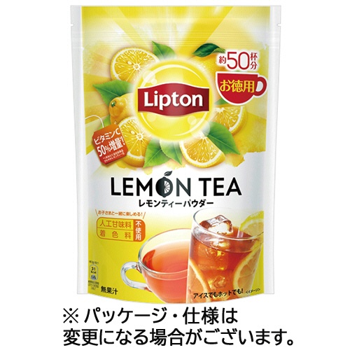 リプトン　レモンティーパウダー　４００ｇ　１セット（３パック）1