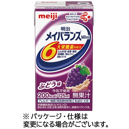 明治　メイバランスＭｉｎｉ　ぶどう味　１２５ｍＬ　紙パック　１ケース（２４本）1