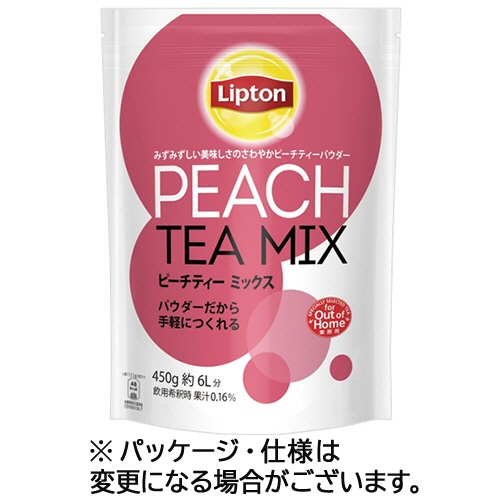 リプトン　ピーチティーミックス　４５０ｇ　１セット（３パック）1