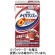 明治　メイバランスＭｉｎｉ　ココア味　１２５ｍＬ　紙パック　１ケース（２４本）1