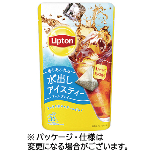 Amazon | リプトン 水出しアイスティー アールグレイティー