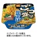 東洋水産　マルちゃん　ごつ盛り　塩焼そば　１５６ｇ　１セット（２４食：１２食×２ケース）1
