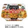 ヤマダイ　ニュータッチ　大阪ホルモンたれ焼そば　１２０ｇ　１ケース（１２食）1