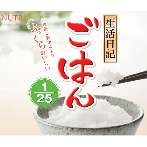 ニュートリー　生活日記ごはん１／２５　１８０ｇ／食　１セット（２４食）2