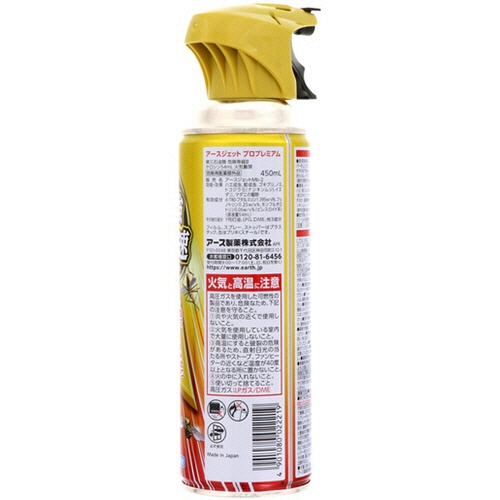 アース製薬　アースジェット　プロプレミアム　４５０ｍＬ　１セット（５本）3
