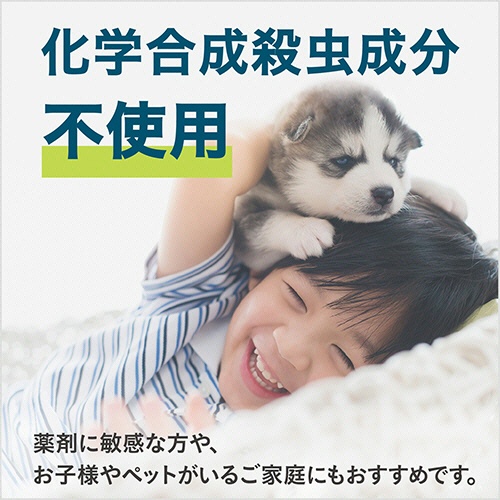 アース製薬　マモルームエッセンス　虫よけパール　１８０日用　すっきりハッカ　１セット（３個）4